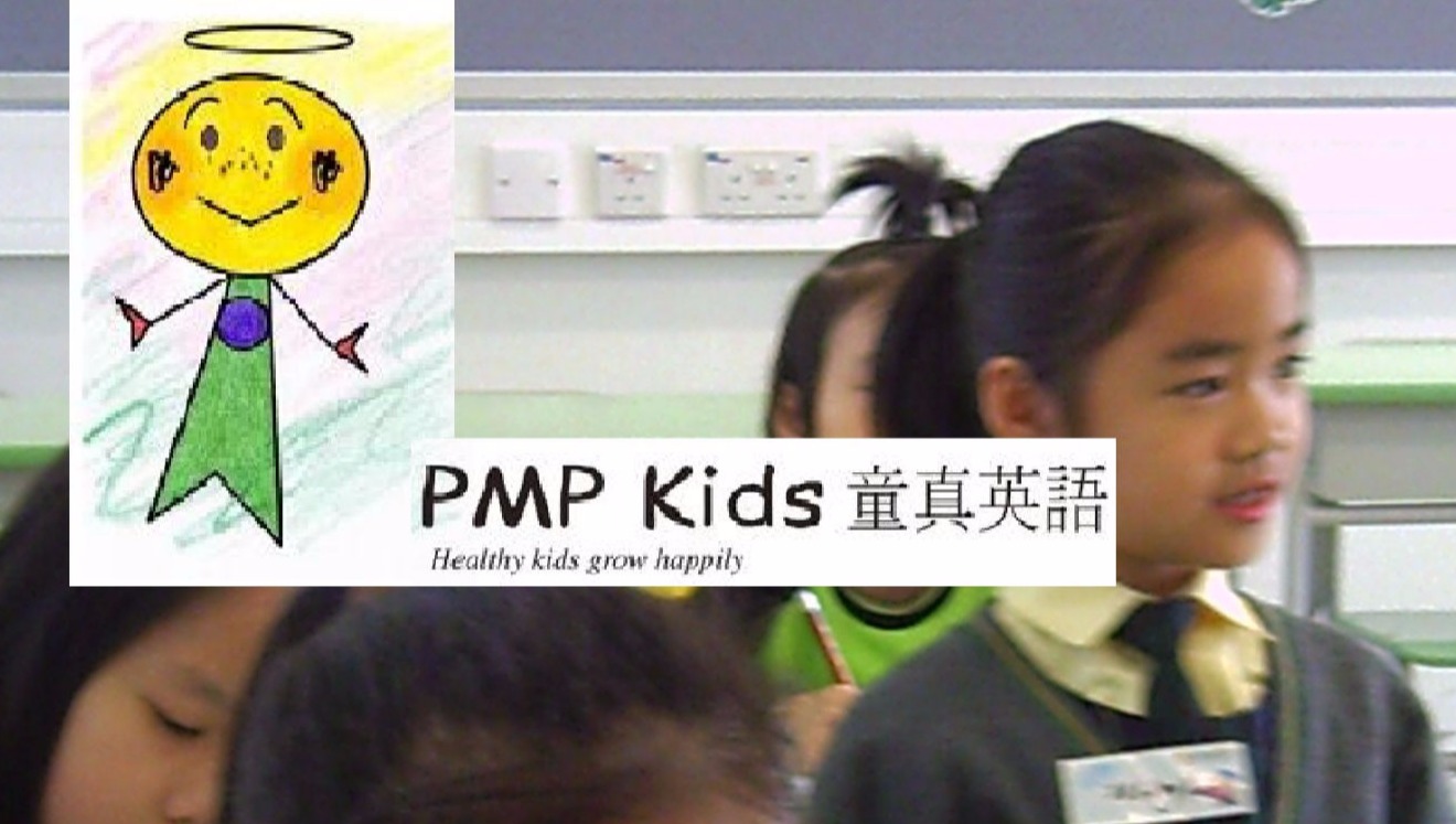 PMP Kids photo